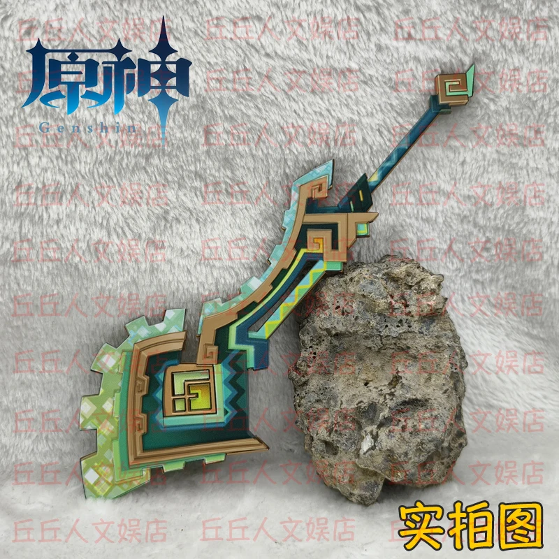 Anime Genshin Impact Kinich Cosplay Alloy Claymore Accessory Cartoon Sword Weapon Model Metal Great Ambitus Mascot Gift
Anime Genshin Impact Kinich Cosplay Alloy Claymore Accessory Cartoon Sword Weapon Model Metal Great Ambitus Mascot Gift