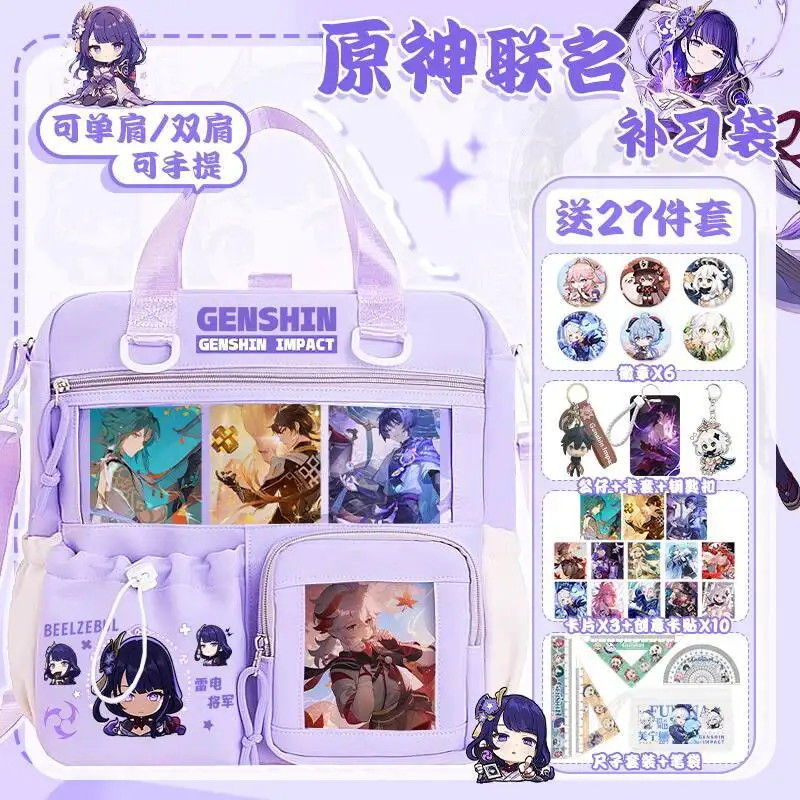 Genshin Impact Tutoring Pain Raiden Shogun Crossbody Scaramouche Canvas Hu Tao Klee Shoulder Bag Handbag A
Genshin Impact Tutoring Pain Raiden Shogun Crossbody Scaramouche Canvas Hu Tao Klee Shoulder Bag Handbag A