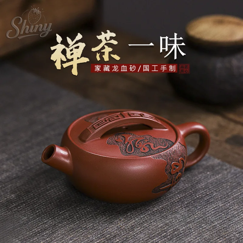 Yixing Handcrafted Purple Clay Teapot Family-Treasure Dragon's Blood Sand Zen Tea, One Taste A Single Tile Tea Set
Yixing Handcrafted Purple Clay Teapot Family-Treasure Dragon's Blood Sand Zen Tea, One Taste A Single Tile Tea Set
