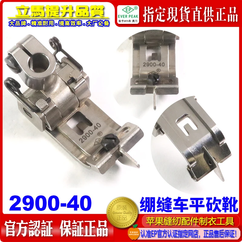 Imported 6404129004.0mm Seam Car Presser Foot Cut Car Presser Foot Elegant Peach Covering Machine Square
Imported 6404129004.0mm Seam Car Presser Foot Cut Car Presser Foot Elegant Peach Covering Machine Square