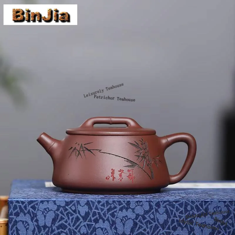 200ml Retro Yixing Purple Clay Teapots Handmade Bamboo Stone Scoop Pot Raw Ore Purple Mud Kettle With Strainer Zisha Teaset Gift
200ml Retro Yixing Purple Clay Teapots Handmade Bamboo Stone Scoop Pot Raw Ore Purple Mud Kettle With Strainer Zisha Teaset Gift