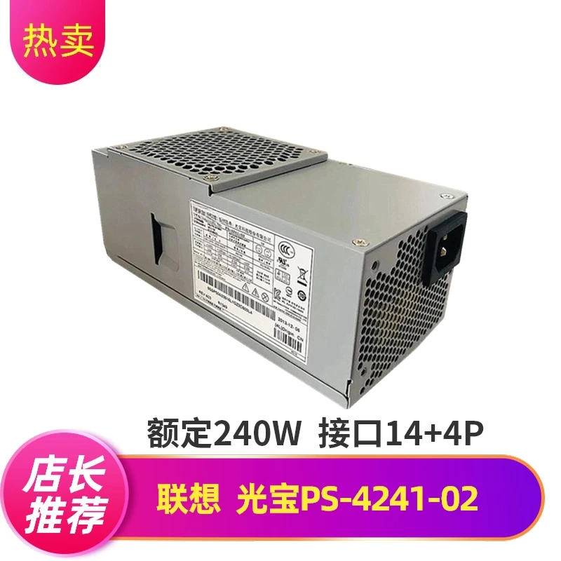For Lenovo 14-pin Power Supply FSP240-40SBV HK280-71F H3050 530S Qitian M4500 Hot Sale
For Lenovo 14-pin Power Supply FSP240-40SBV HK280-71F H3050 530S Qitian M4500 Hot Sale