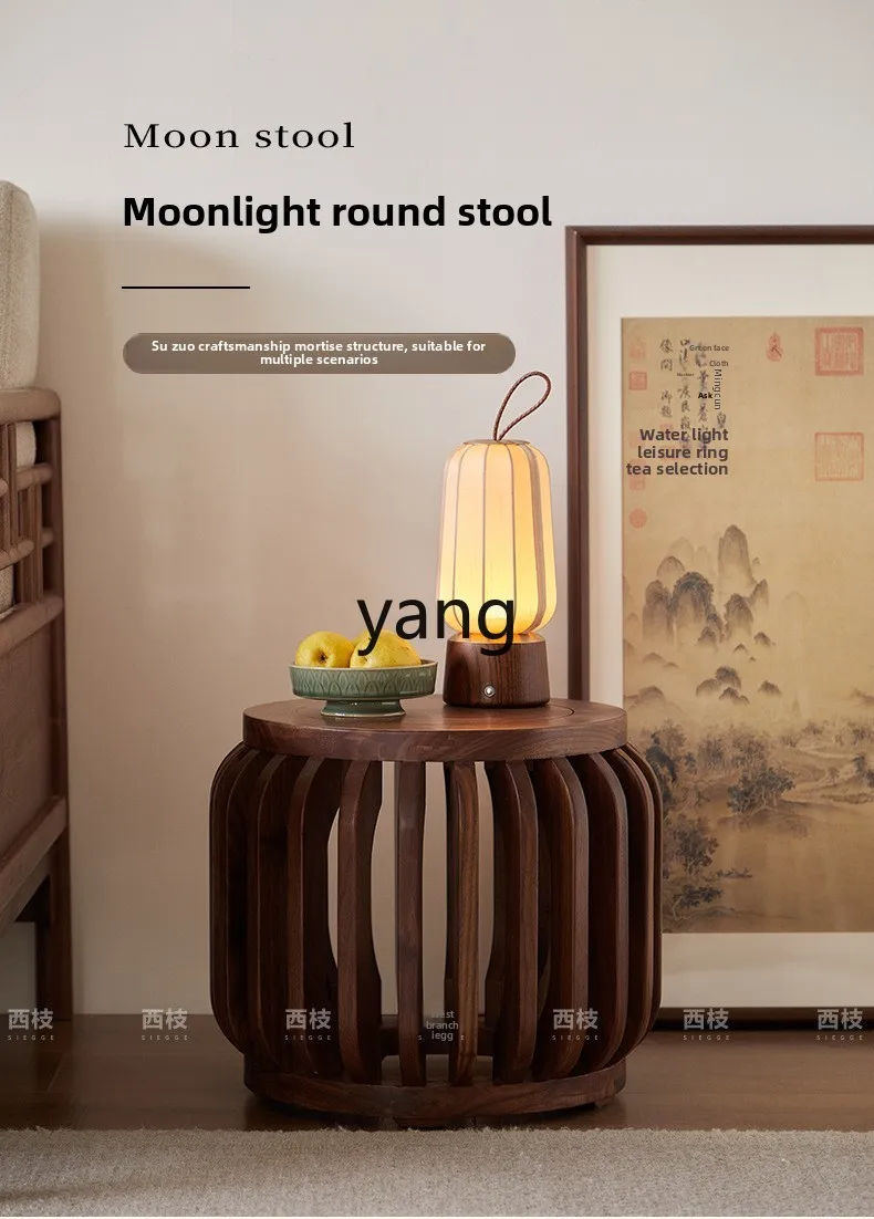 Lhh black walnut shoe changing stool simple short pier living room new Chinese tea room stool
Lhh black walnut shoe changing stool simple short pier living room new Chinese tea room stool