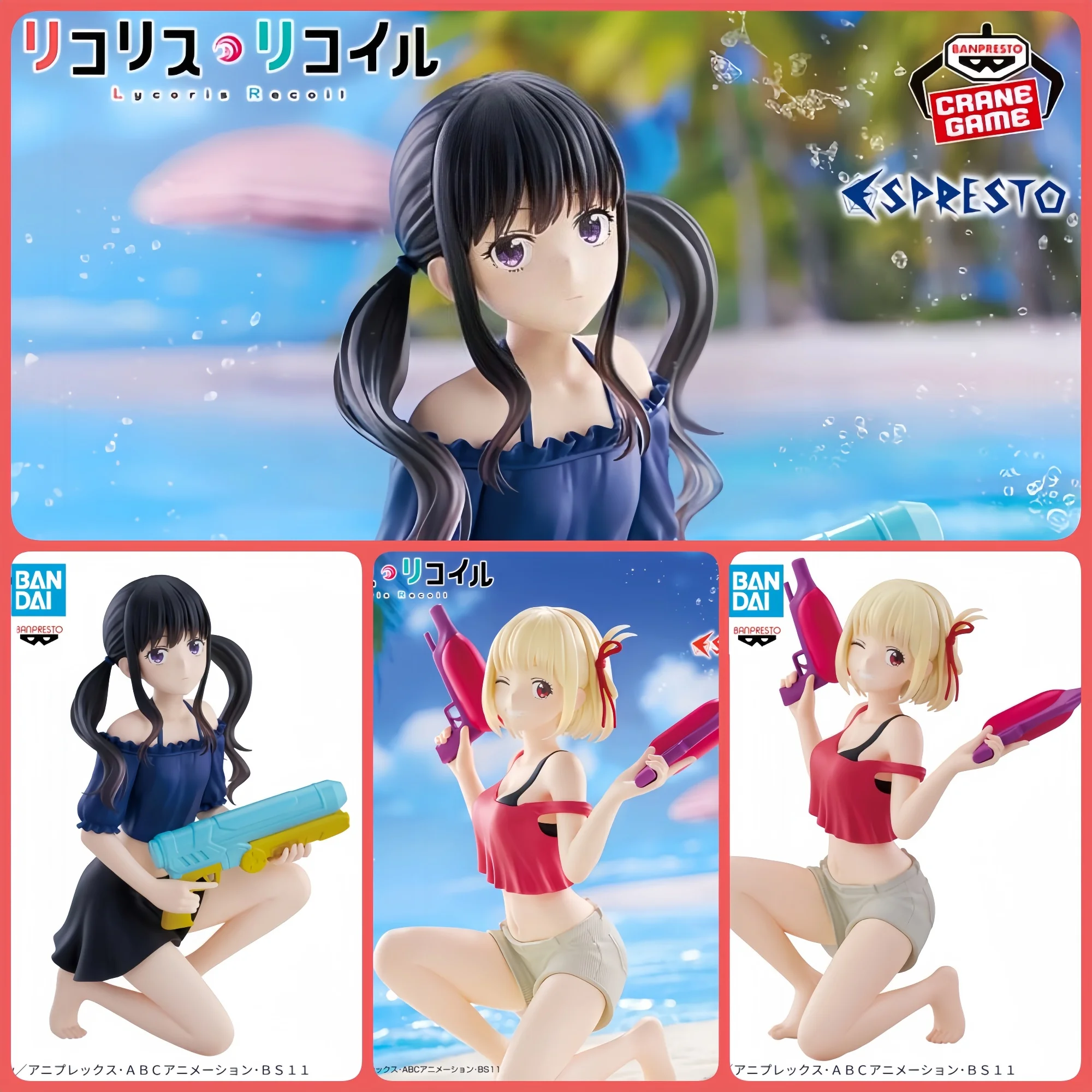 Подлинная повязка Bandai Banpresto Lycoris Recoil Espresto Nishikigi Chisato и Inoue Takina, милый стиль, вечеринка у бассейна, 16 см, выбранные подарки
Подлинная повязка Bandai Banpresto Lycoris Recoil Espresto Nishikigi Chisato и Inoue Takina, милый стиль, вечеринка у бассейна, 16 см, выбранные подарки