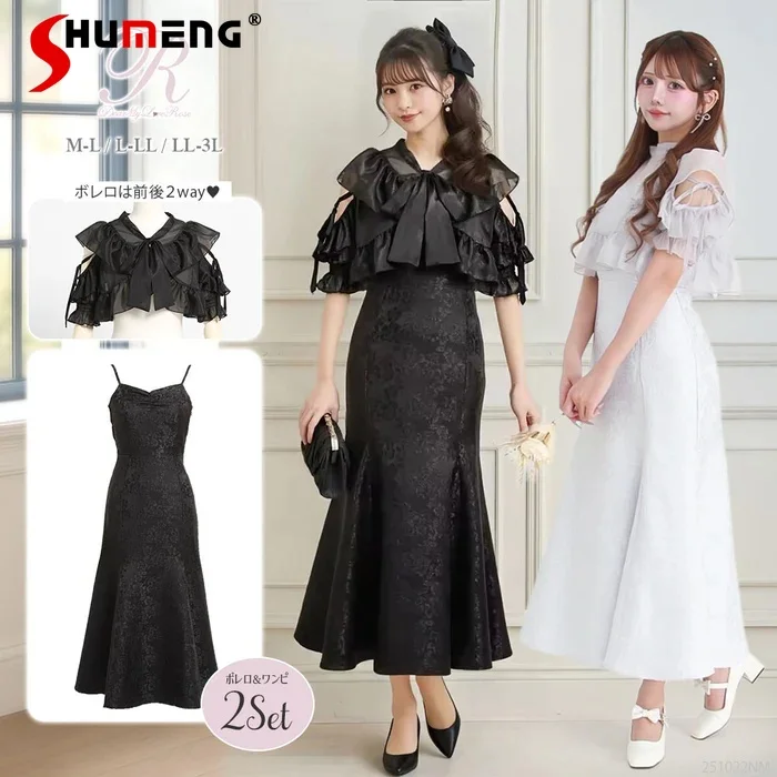 Японская милая милая рубашка с короткими рукавами и рюшами на шнуровке и бантом, винтажное жаккардовое длинное платье с высокой талией «рыбий хвост», женский комплект из двух предметов
Японская милая милая рубашка с короткими рукавами и рюшами на шнуровке и бантом, винтажное жаккардовое длинное платье с высокой талией «рыбий хвост», женский комплект из двух предметов