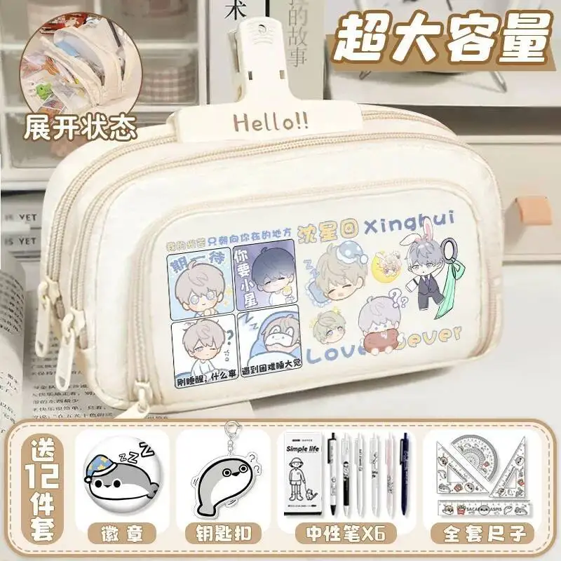 2025 NEW Love And Deepspace Case For Student Cartoon Lolita Anime Girl Pencil High Capacity Stationery Storage Bag
2025 NEW Love And Deepspace Case For Student Cartoon Lolita Anime Girl Pencil High Capacity Stationery Storage Bag