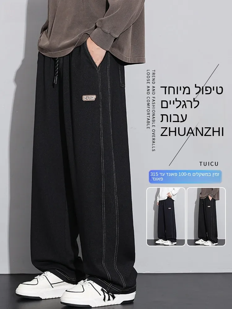 Trendy plus Size Men's Casual Pants American Style Loose Straight Leg Jeans Slimming Elastic Waist Men's Fashion City Autumn ...
Trendy plus Size Men's Casual Pants American Style Loose Straight Leg Jeans Slimming Elastic Waist Men's Fashion City Autumn ...