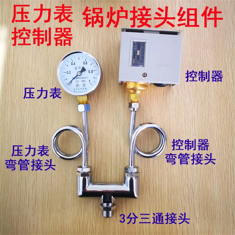 High Pressure Boiler Steam Generator Pressure Tube Controller Connector Elbow Assembly Tee 4 Points 3 Points Connector Accessori
High Pressure Boiler Steam Generator Pressure Tube Controller Connector Elbow Assembly Tee 4 Points 3 Points Connector Accessori