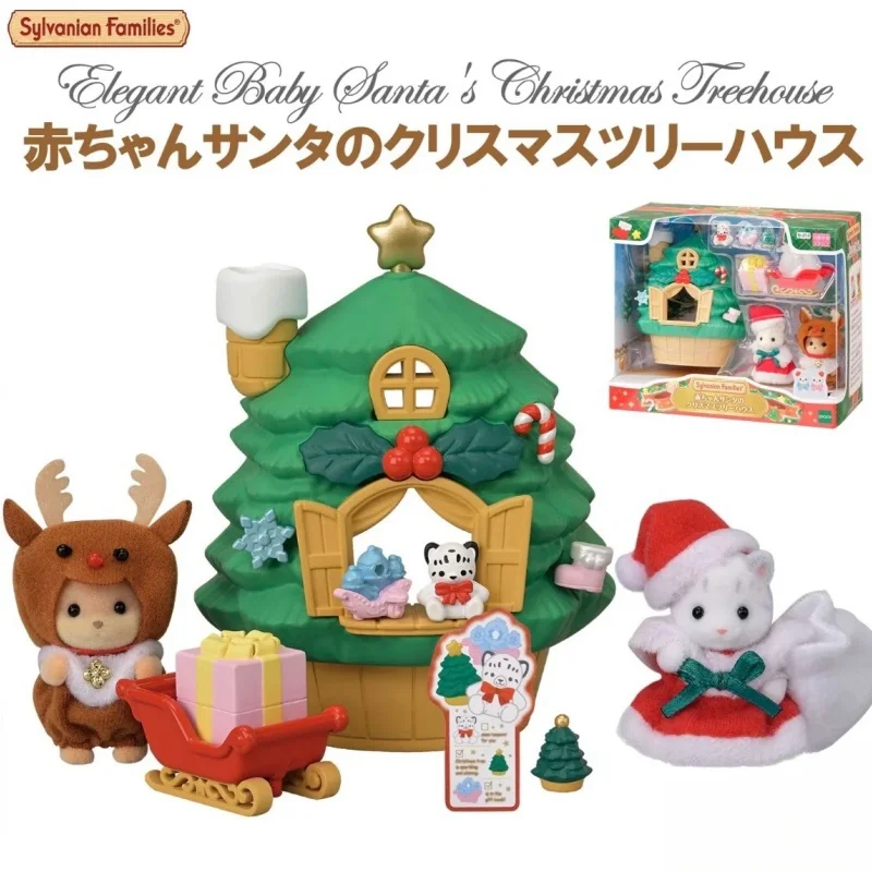 New Anime Sylvanian Limited Christmas Set Caramel Dog Snow Leopard Figures Kawaii Halloween Cute Decora Christmas Gift Toys
New Anime Sylvanian Limited Christmas Set Caramel Dog Snow Leopard Figures Kawaii Halloween Cute Decora Christmas Gift Toys
