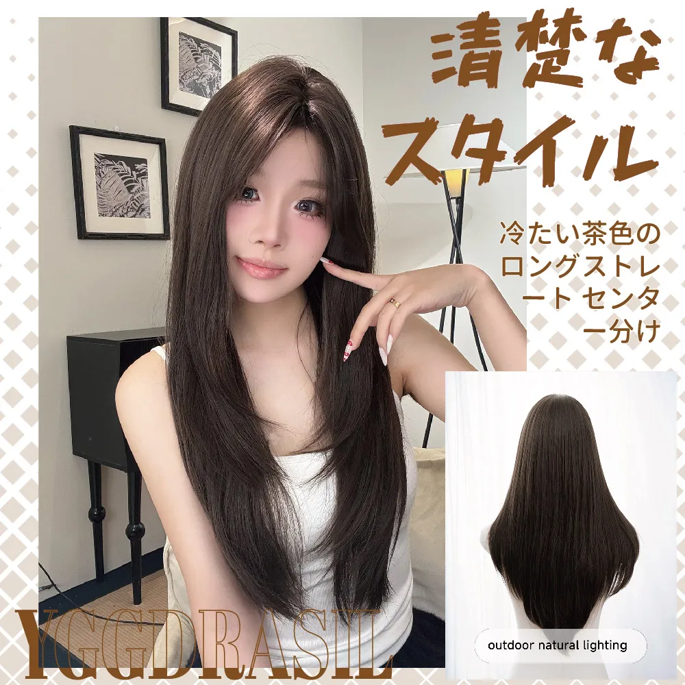 28Inch Pure Style Cool Mocha Synthetic Wigs Middle Part Long Natural Straight Hair For Women Daily Use Cosplay Heat Resistant
28Inch Pure Style Cool Mocha Synthetic Wigs Middle Part Long Natural Straight Hair For Women Daily Use Cosplay Heat Resistant