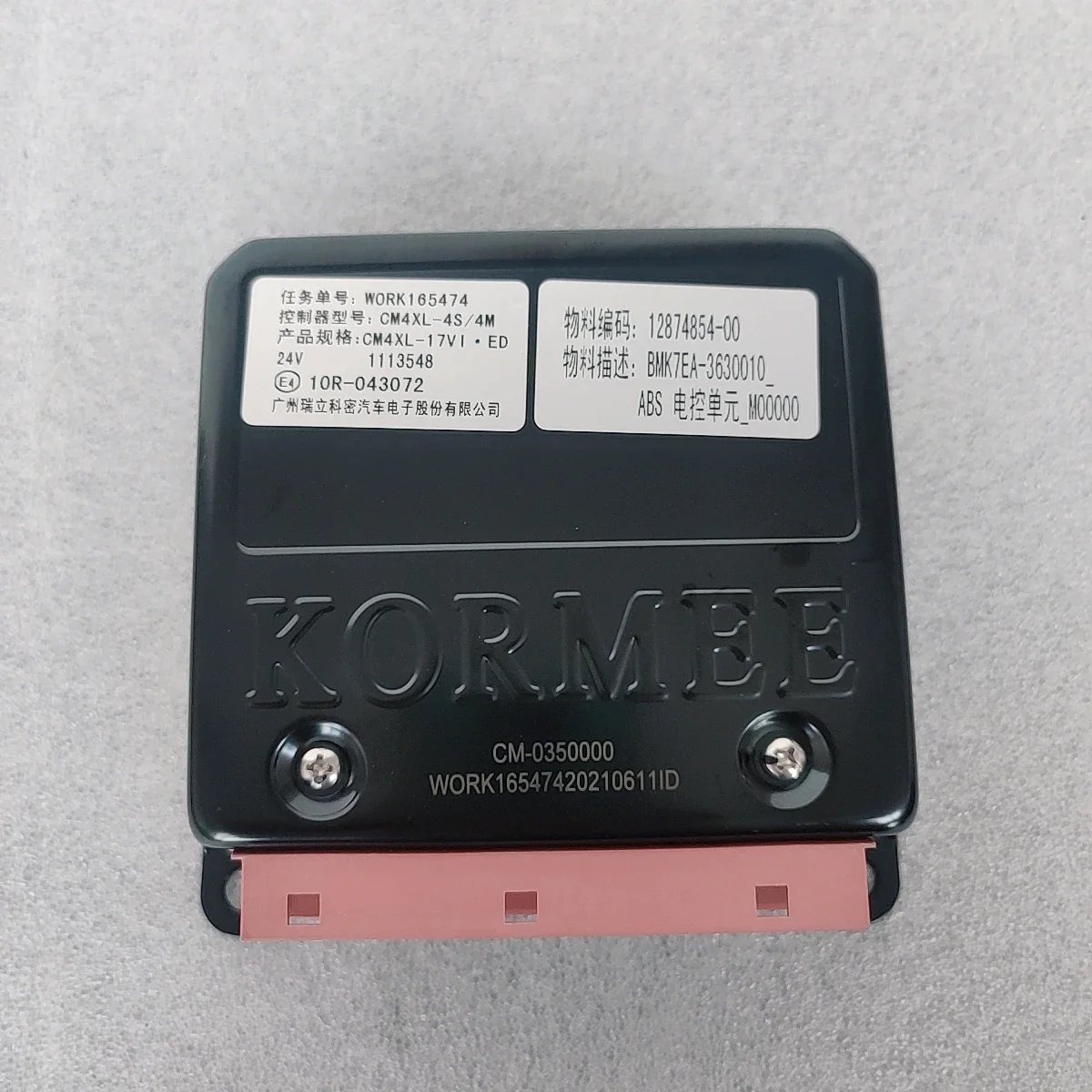 Car accessories Bus ABS electronic control unit accessories BMK7EA-3630010_ABS is suitable for BYD buses
Car accessories Bus ABS electronic control unit accessories BMK7EA-3630010_ABS is suitable for BYD buses