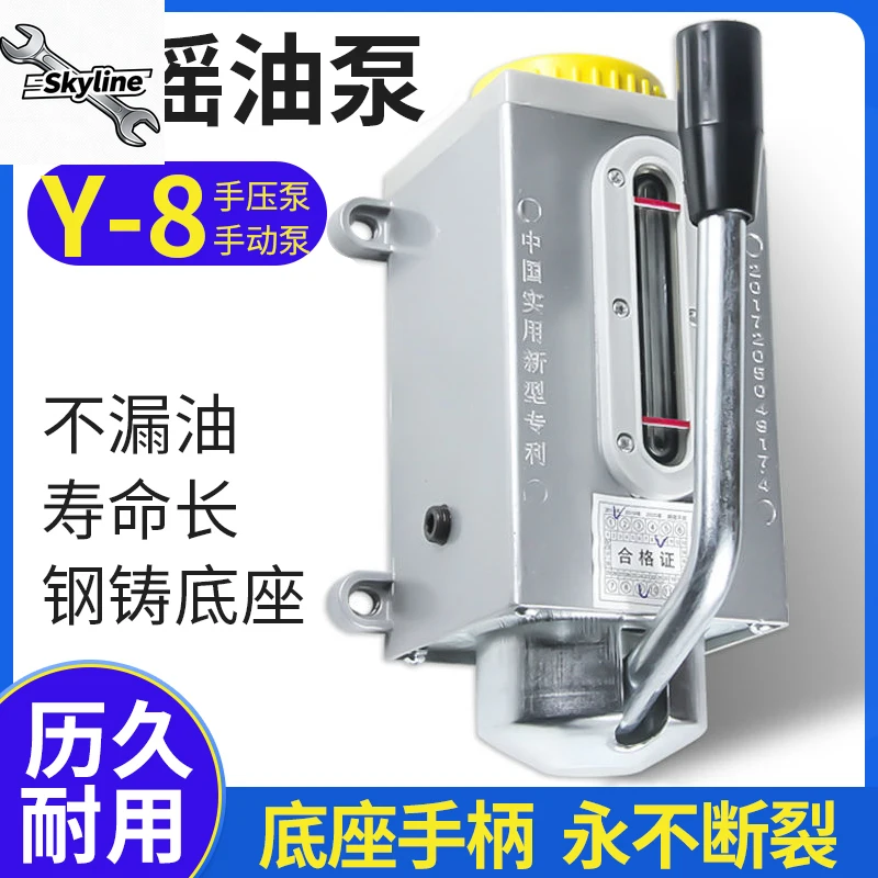 Ручной смазочный насос Y-8, ручной насос под давлением Y6, обрабатывающий центр, токарный станок, масляная инжекторная шлифовальная машина, ручной насос, масляный горшок
Ручной смазочный насос Y-8, ручной насос под давлением Y6, обрабатывающий центр, токарный станок, масляная инжекторная шлифовальная машина, ручной насос, масляный горшок