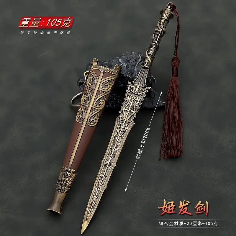 22CM Soldier Miniature Cold Weapons Ji Fa Sword High Quality Action Figure Model Toy Scene Props In Stock
22CM Soldier Miniature Cold Weapons Ji Fa Sword High Quality Action Figure Model Toy Scene Props In Stock