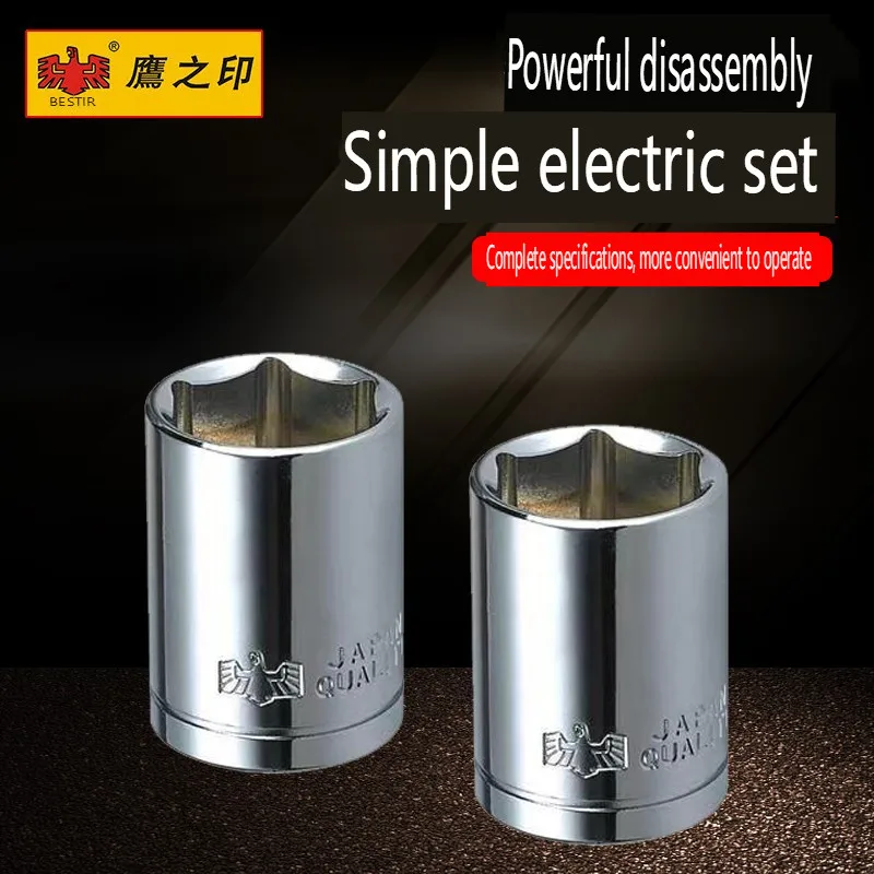 BESTIR Repair Auto Repair Tool 1/2 Large Flying Short Socket Head 8-32mm External Hexagon Ratchet Wrench Socket Head
BESTIR Repair Auto Repair Tool 1/2 Large Flying Short Socket Head 8-32mm External Hexagon Ratchet Wrench Socket Head