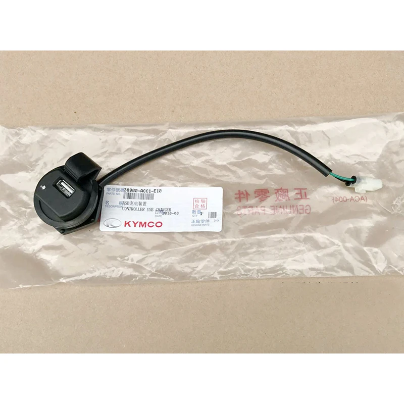 Motorcycle Original Factory Usb Charging Device Interface Plug for Kymco Any Like150 Ck150t-5
Motorcycle Original Factory Usb Charging Device Interface Plug for Kymco Any Like150 Ck150t-5