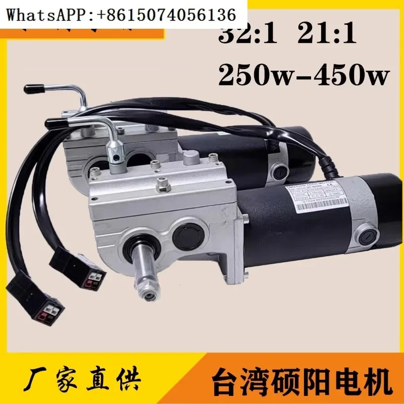 Electric wheelchair accessories, motor, gear, high-power assembly, 21-1 gearbox, 450W
Electric wheelchair accessories, motor, gear, high-power assembly, 21-1 gearbox, 450W