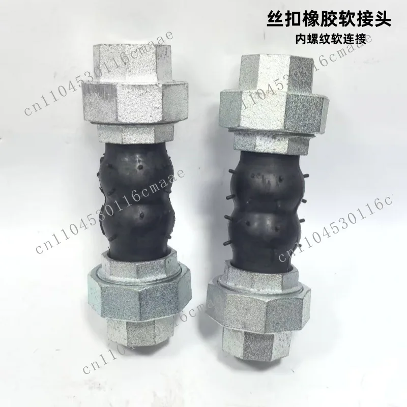 Wire coupling soft connector connects flexible rubber fittings Internal threaded hose fittings DN15-DN80
Wire coupling soft connector connects flexible rubber fittings Internal threaded hose fittings DN15-DN80