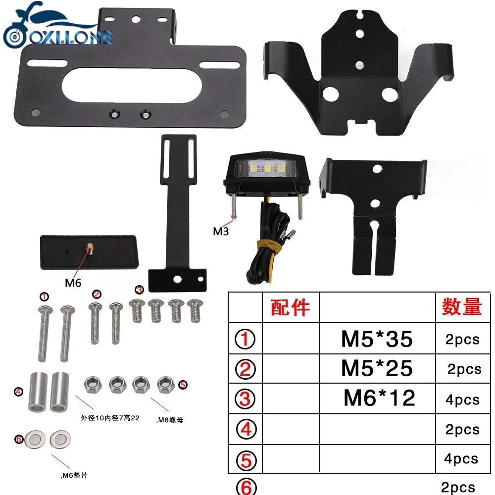For Ducati Panigale V2 V4 Speciale V4S V4R V4SP Streetfighter V4/V2 License Plate Holder Fender Eliminator Registration Bracket
For Ducati Panigale V2 V4 Speciale V4S V4R V4SP Streetfighter V4/V2 License Plate Holder Fender Eliminator Registration Bracket