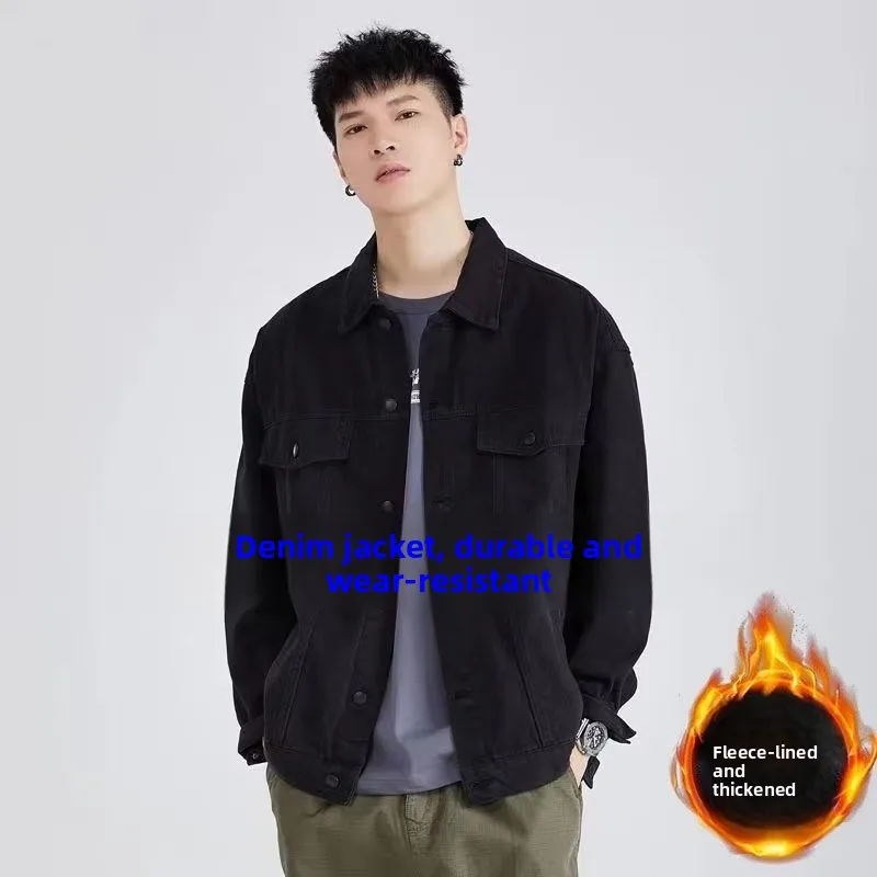 Men's Autumn Winter Denim Jacket Thickened Fleece Loose Workwear Japanese Style Spring Clothes Resistant to Wear Outerwear
Men's Autumn Winter Denim Jacket Thickened Fleece Loose Workwear Japanese Style Spring Clothes Resistant to Wear Outerwear