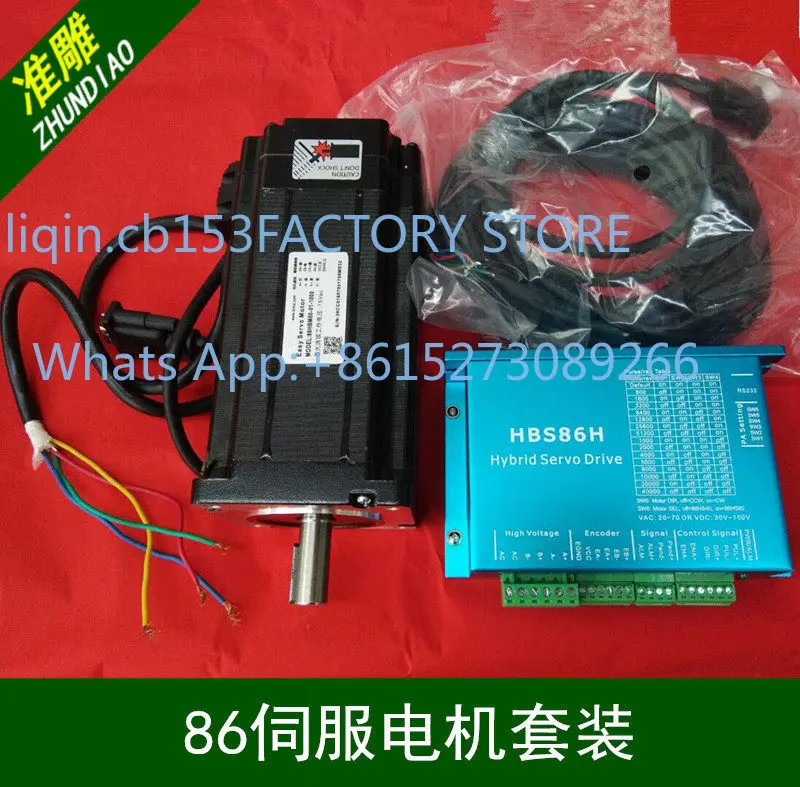 Engraving machine Hybrid servo HBS86H universal driver Closed-loop stepper motor 86HBM80-01-100
Engraving machine Hybrid servo HBS86H universal driver Closed-loop stepper motor 86HBM80-01-100