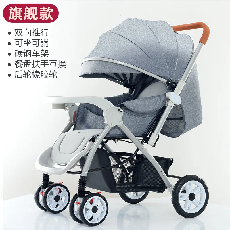 Baby High View Stroller Can Sit and Lie Down Lightly Fold Four-wheeled Shock Absorber Children Two-way Stroller
Baby High View Stroller Can Sit and Lie Down Lightly Fold Four-wheeled Shock Absorber Children Two-way Stroller