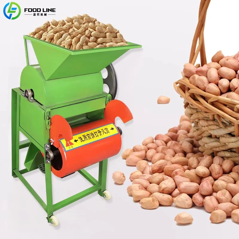 Customized Durable Energy Saving Peanut Shelling Machine Electric Commercial High Efficiency Peanut Sheller
Customized Durable Energy Saving Peanut Shelling Machine Electric Commercial High Efficiency Peanut Sheller