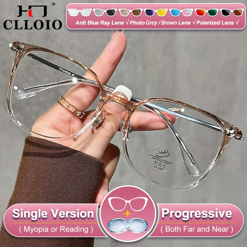 CLLOIO Ultralight Titanium Large Frame Student Prescription Myopia Glasses Women's Photochromic Reading Glasse Optical Eyeware
CLLOIO Ultralight Titanium Large Frame Student Prescription Myopia Glasses Women's Photochromic Reading Glasse Optical Eyeware