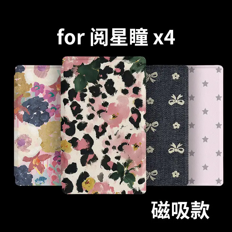 XTEINK X4 Magnetic Protective Case Full Coverage Inner Shell Magnetic Flip Cover Leopard Print Flower Pattern Ink Reader Sleeve