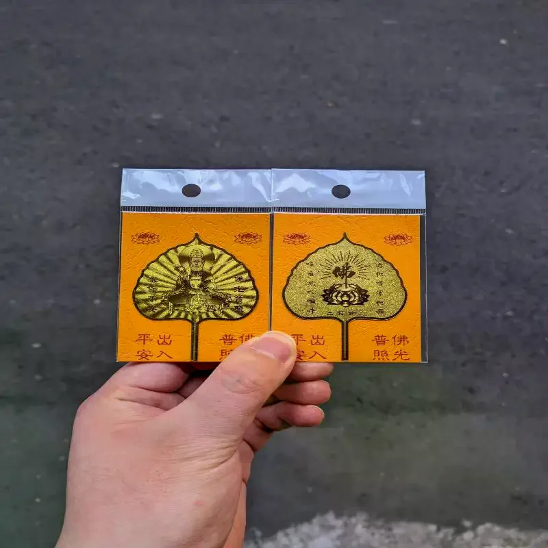 Gold Foil Guanyin Card: Peace Blessing Good Luck Wishes For Wallet Car Decor Home Display
Gold Foil Guanyin Card: Peace Blessing Good Luck Wishes For Wallet Car Decor Home Display