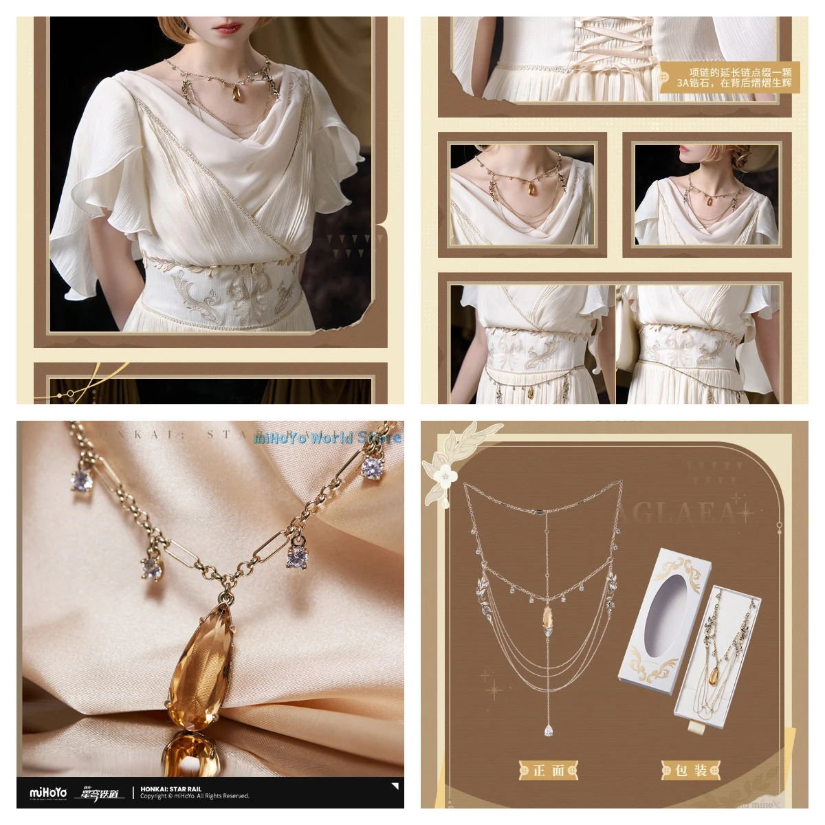 Original Aglaea Necklace Honkai Star Rail Aglaea Theme Impression Series Necklace Cosplay Doujin Accessories Birthday Gift
Original Aglaea Necklace Honkai Star Rail Aglaea Theme Impression Series Necklace Cosplay Doujin Accessories Birthday Gift