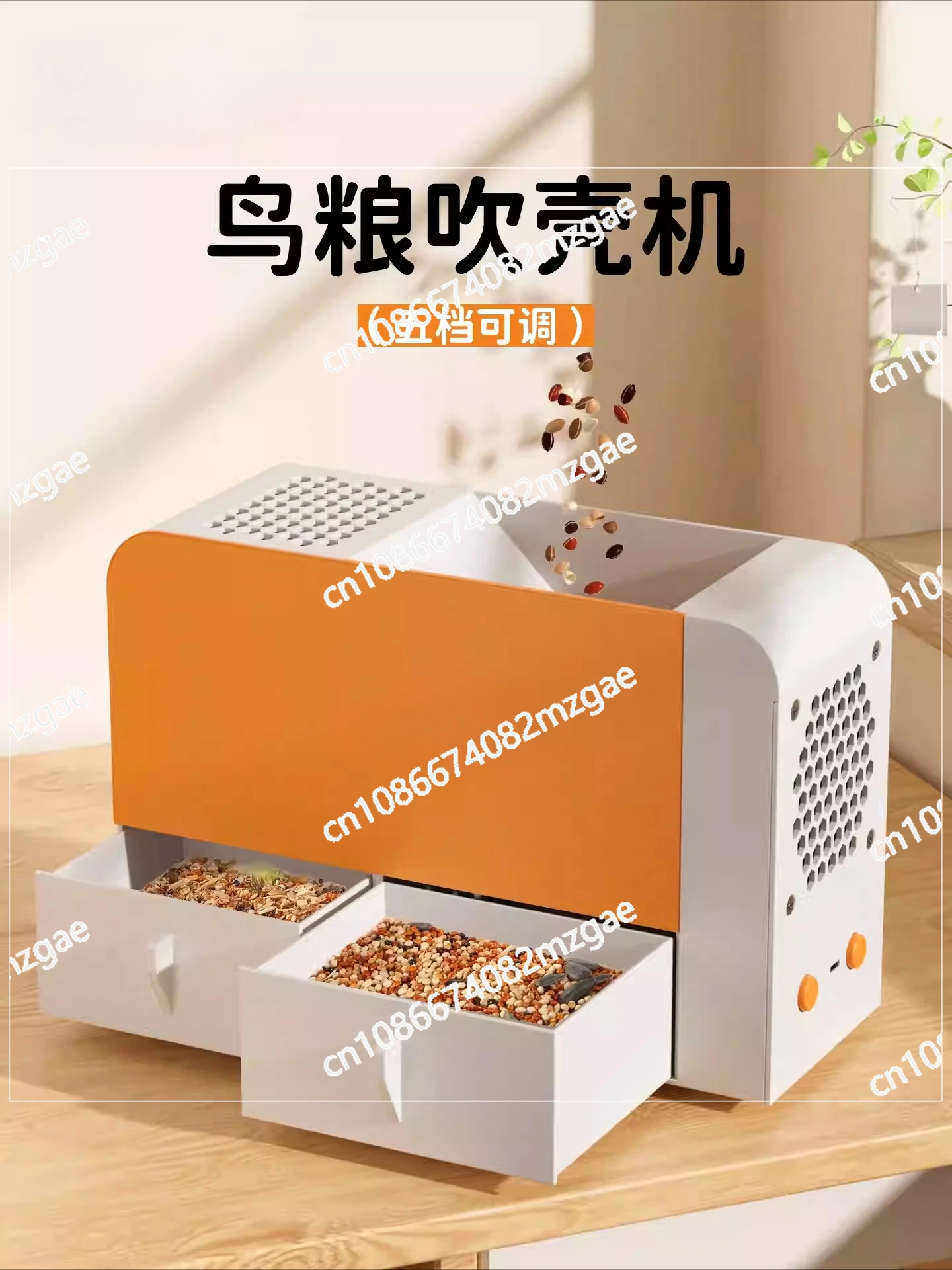 Electric Grain Winnower for Bird Seeds, DIY Seed Winnowing Machine, Grain Husk Blower
Electric Grain Winnower for Bird Seeds, DIY Seed Winnowing Machine, Grain Husk Blower