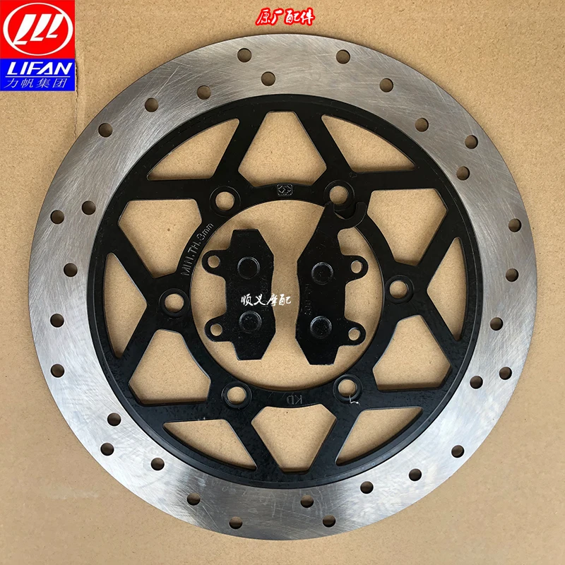 For LIFAN KPS 200 KPS200 Motorcycle Accessories Front butterfly Brake Disc Front Brake Disc Front Brake Disc Front Brake Pads
For LIFAN KPS 200 KPS200 Motorcycle Accessories Front butterfly Brake Disc Front Brake Disc Front Brake Disc Front Brake Pads