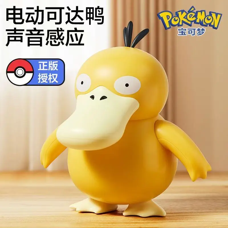 Kawaii Pokémon Psyduck Voice Control Automatic Obstacle Avoidance Walking Children's Toy Anime Room Decoration Trendy Ornaments
Kawaii Pokémon Psyduck Voice Control Automatic Obstacle Avoidance Walking Children's Toy Anime Room Decoration Trendy Ornaments