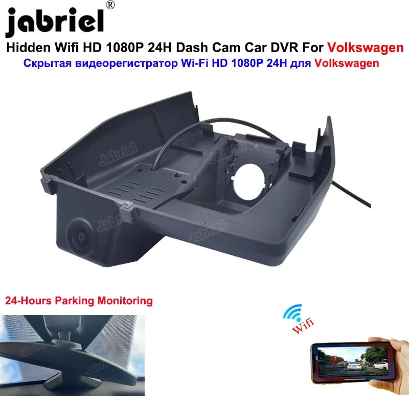 HD Dash Cam For Volkswagen id3 for vw id3 for Volkswagen id 3 ID.3 for vw id 3 ID.3 2020 2021 2022 Car Dvr Camera Video Recorder
HD Dash Cam For Volkswagen id3 for vw id3 for Volkswagen id 3 ID.3 for vw id 3 ID.3 2020 2021 2022 Car Dvr Camera Video Recorder