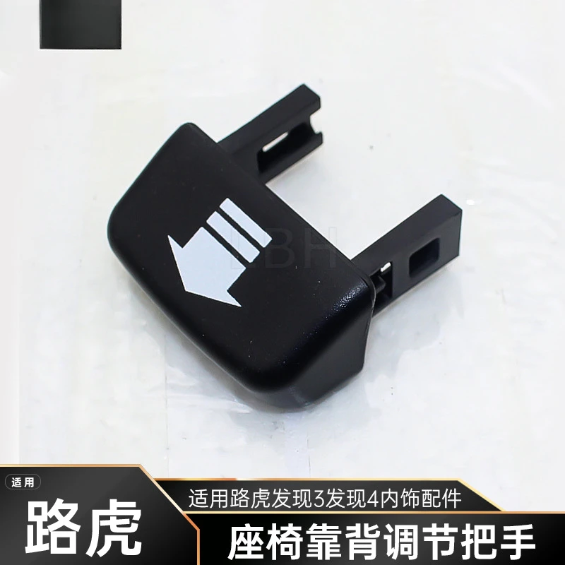 SAAR Compatible with Land 3 Discovery 4 Range Rover Handle Rear Seat Back Adjustment Pu
SAAR Compatible with Land 3 Discovery 4 Range Rover Handle Rear Seat Back Adjustment Pu