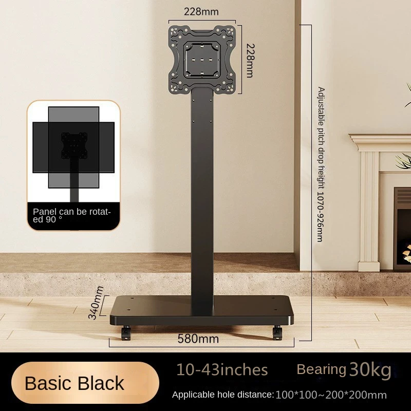 Подставка для телевизора на колесиках для телевизоров 10–43 дюйма, портативная мобильная тележка для телевизора на колесах, универсальные напольные подставки с поворотным креплением, подходят для углов
Подставка для телевизора на колесиках для телевизоров 10–43 дюйма, портативная мобильная тележка для телевизора на колесах, универсальные напольные подставки с поворотным креплением, подходят для углов