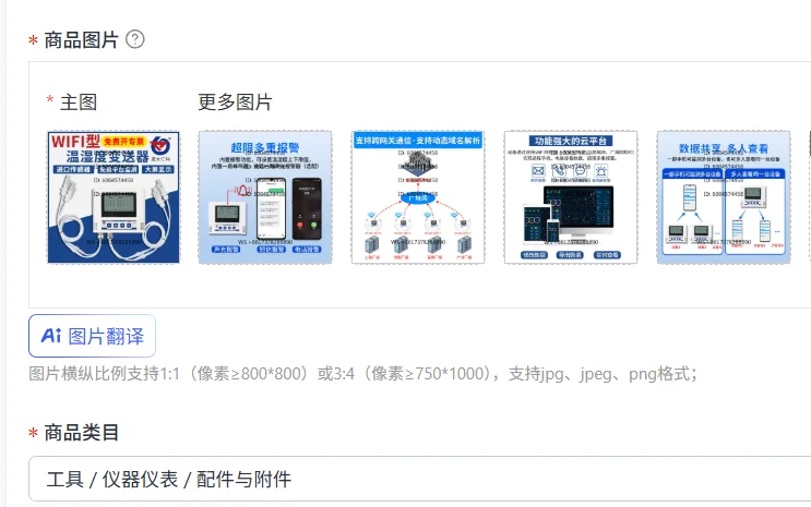 temperature and humidity recorder remote monitoring industrial intelligent cold storage room thermometer humidity sensor
temperature and humidity recorder remote monitoring industrial intelligent cold storage room thermometer humidity sensor