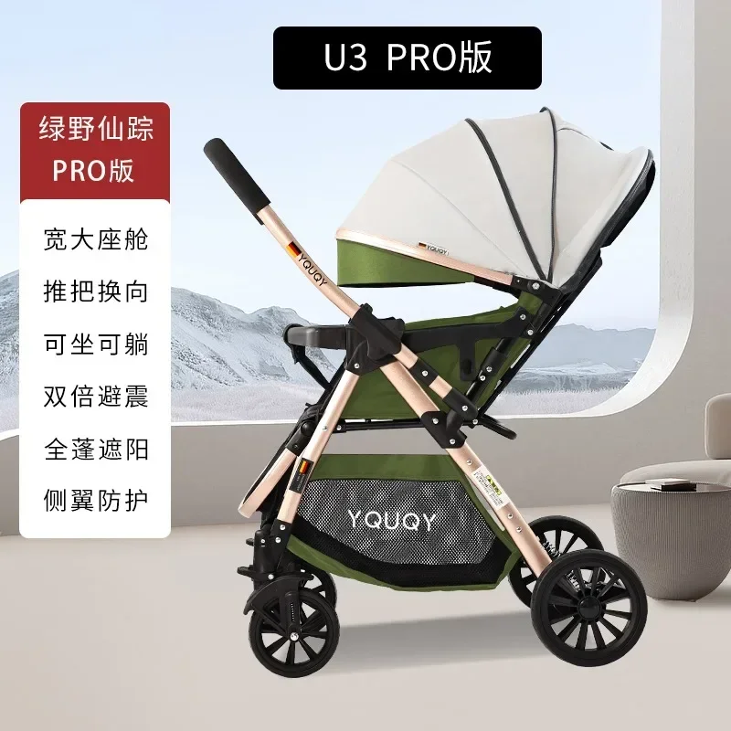 Newborn baby strollers can sit or lie on two-way children's shock-absorbing folding baby strollers with high landscape
Newborn baby strollers can sit or lie on two-way children's shock-absorbing folding baby strollers with high landscape
