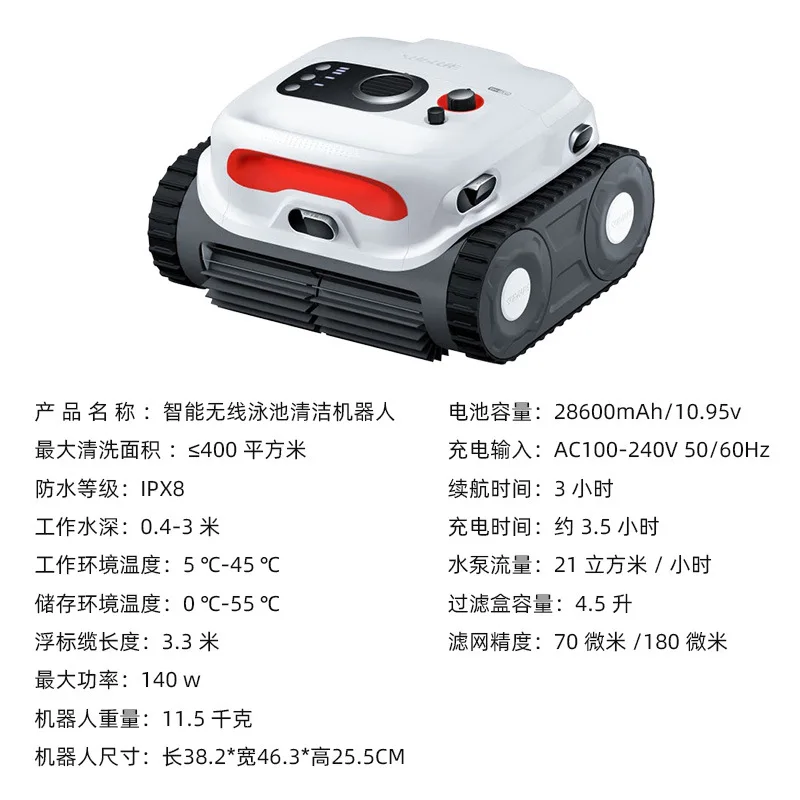 Fully automatic swimming pool cleaning robot long life intelligent path wall climbing wireless underwater swimming pool
Fully automatic swimming pool cleaning robot long life intelligent path wall climbing wireless underwater swimming pool