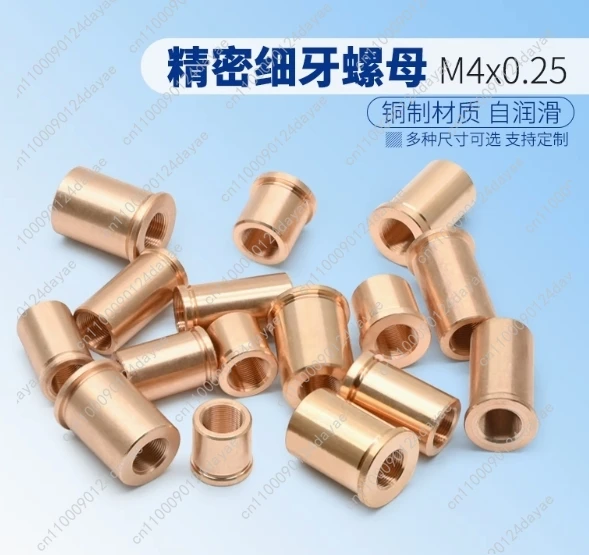 10 шт. прецизионный оптический аксессуар M4x0,25 гайка с мелкими зубьями M4x0,25 резьбовая втулка
10 шт. прецизионный оптический аксессуар M4x0,25 гайка с мелкими зубьями M4x0,25 резьбовая втулка