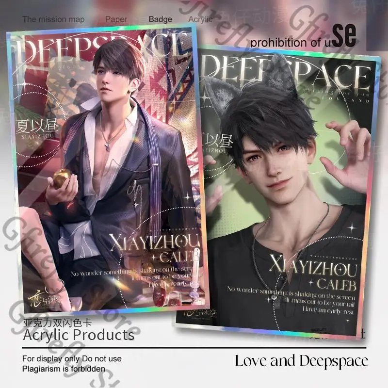 Love and Deepspace Coloured Paper Acrylic Paperboard Decoration Collector's Edition Anime Color Sheet Desktop Caleb Gift
Love and Deepspace Coloured Paper Acrylic Paperboard Decoration Collector's Edition Anime Color Sheet Desktop Caleb Gift