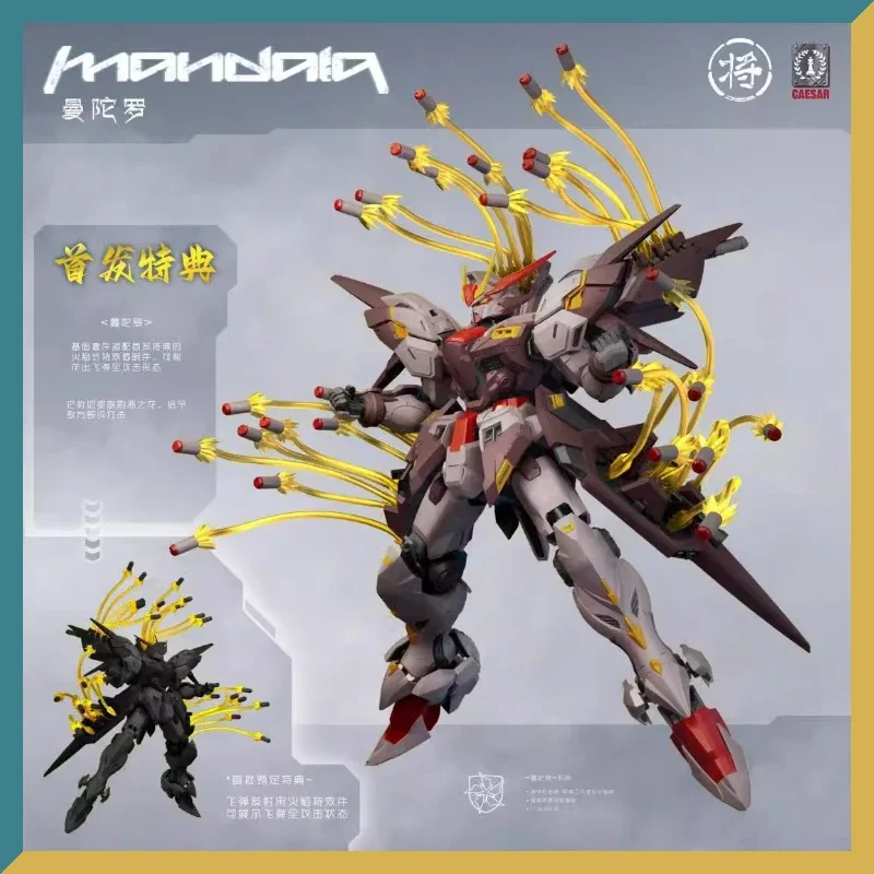 JZS XC AesarWorks Datura Stramonium L MANDALA 1/100 фигурка, собранная модель, коллекция игрушек, подарок
JZS XC AesarWorks Datura Stramonium L MANDALA 1/100 фигурка, собранная модель, коллекция игрушек, подарок