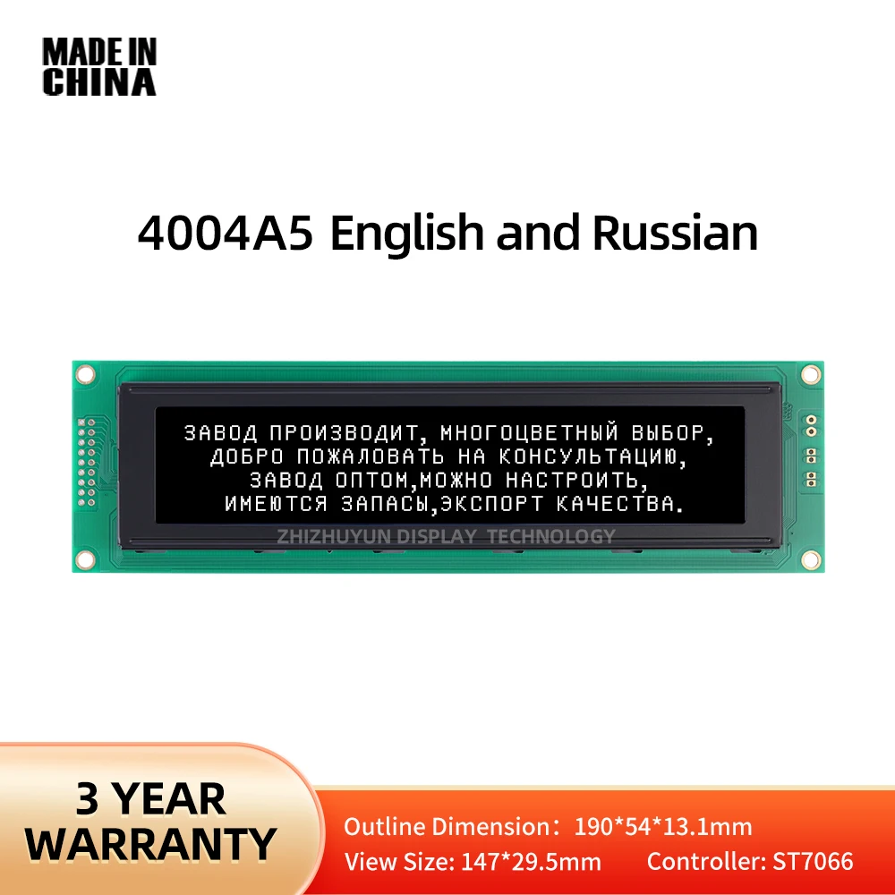 English And Russian 4004A5 Character LCD Display Screen BTN Black Film 190*54*13.1 LED Backlight Built-In SPLC780D Controller
English And Russian 4004A5 Character LCD Display Screen BTN Black Film 190*54*13.1 LED Backlight Built-In SPLC780D Controller