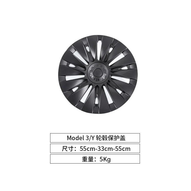 Подходит для Tesla Hubcap обновить модель Y3 Cyclone Half-Pack Hubcap светящиеся аксессуары 19/20 дюймов
Подходит для Tesla Hubcap обновить модель Y3 Cyclone Half-Pack Hubcap светящиеся аксессуары 19/20 дюймов