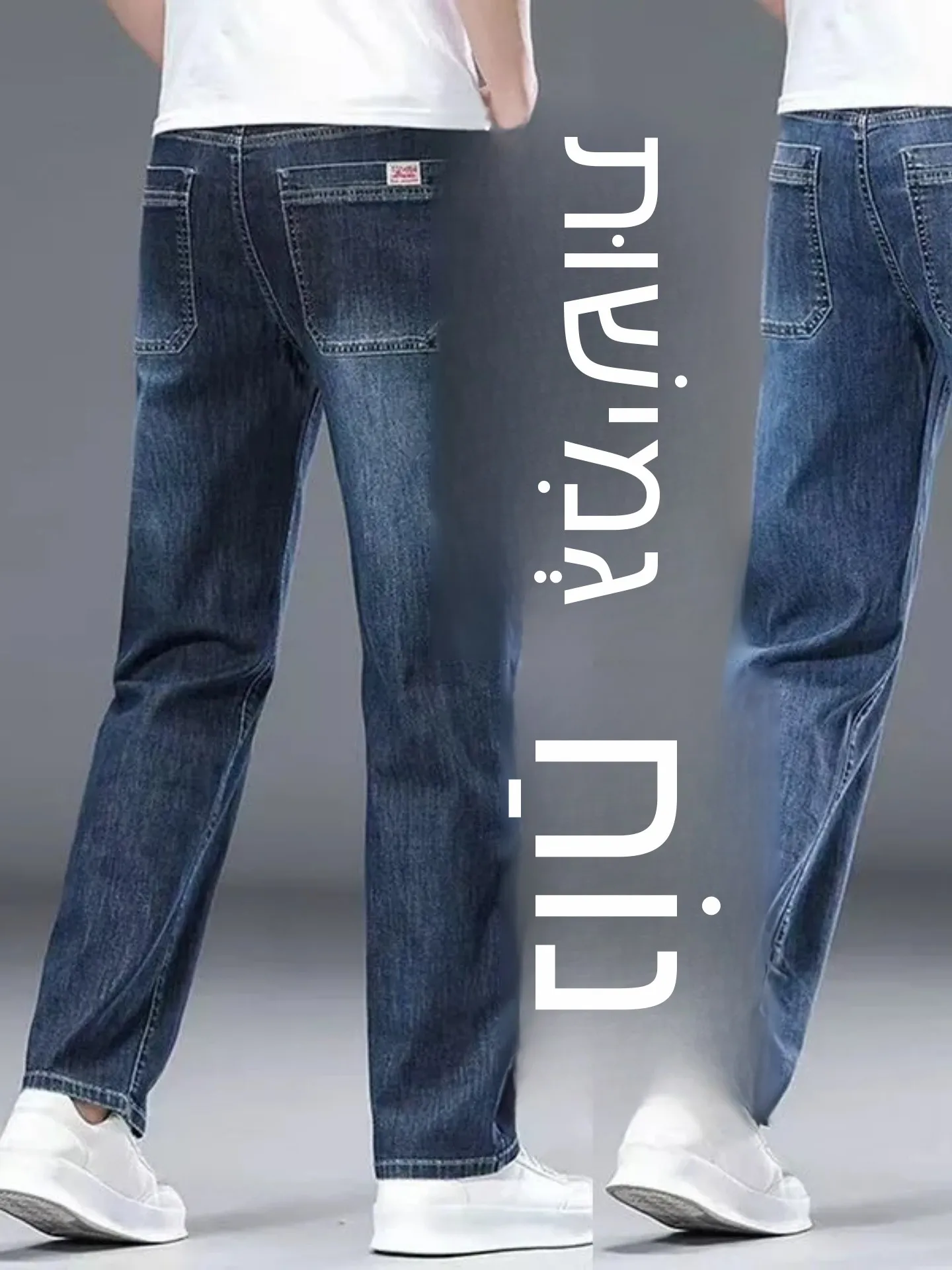 Loose Straight Leg Elastic Denim Jeans Men's Business Casual Versatile plus Size Jeans Middle-aged Long Pants High Elasticity
Loose Straight Leg Elastic Denim Jeans Men's Business Casual Versatile plus Size Jeans Middle-aged Long Pants High Elasticity