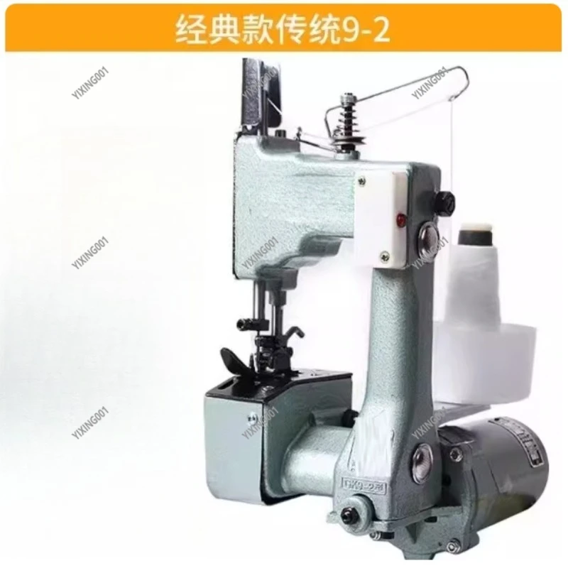 GK9-2 Handheld Sealing Machine - Electric All Aluminum Shell for Hemp Woven Paper Bag
GK9-2 Handheld Sealing Machine - Electric All Aluminum Shell for Hemp Woven Paper Bag
