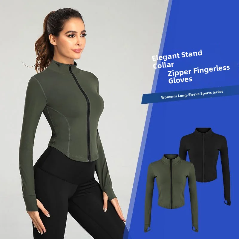 Elegant Fit Running Jacket Long Sleeve Stand Collar Elastic Sportswear Fitness Outerwear Pure Color Versatile 2025 Coat
Elegant Fit Running Jacket Long Sleeve Stand Collar Elastic Sportswear Fitness Outerwear Pure Color Versatile 2025 Coat