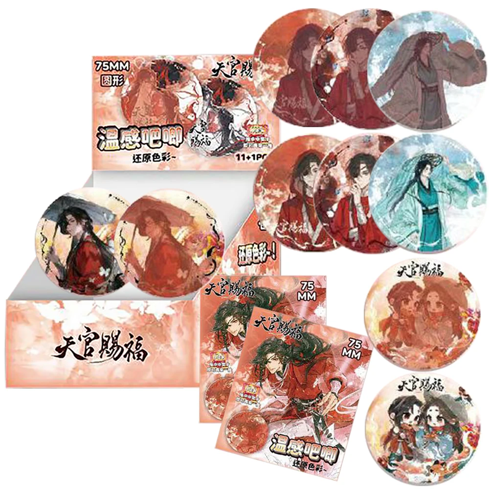 Heaven Official's Blessing Creative Brooch Temperature Change Badge Classic Novel Comic Creative Peripheral Fans Collection Gift
Heaven Official's Blessing Creative Brooch Temperature Change Badge Classic Novel Comic Creative Peripheral Fans Collection Gift