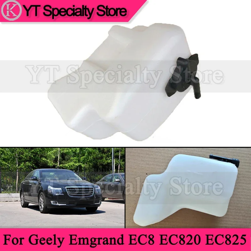 Kamshing Coolant Expansion Tank Antifreeze Water Bottle Auxiliary Kettle Water Tank For Geely Emgrand EC8 EC820 EC825
Kamshing Coolant Expansion Tank Antifreeze Water Bottle Auxiliary Kettle Water Tank For Geely Emgrand EC8 EC820 EC825
