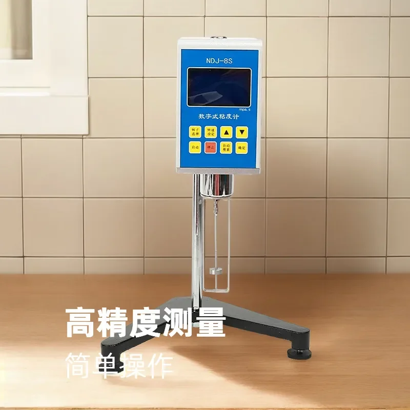 NDJ-5S/8S/9S Rotary Digital Viscometer Paint Glue Paint Liquid Viscosity Tester
NDJ-5S/8S/9S Rotary Digital Viscometer Paint Glue Paint Liquid Viscosity Tester